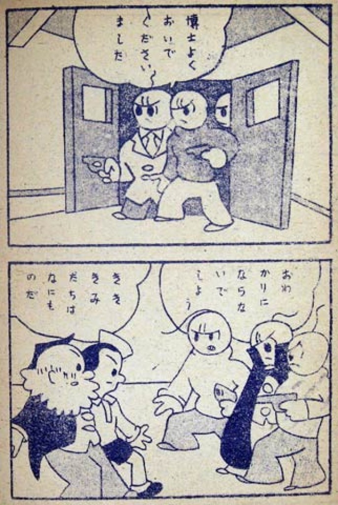 Nishioka  Eiji