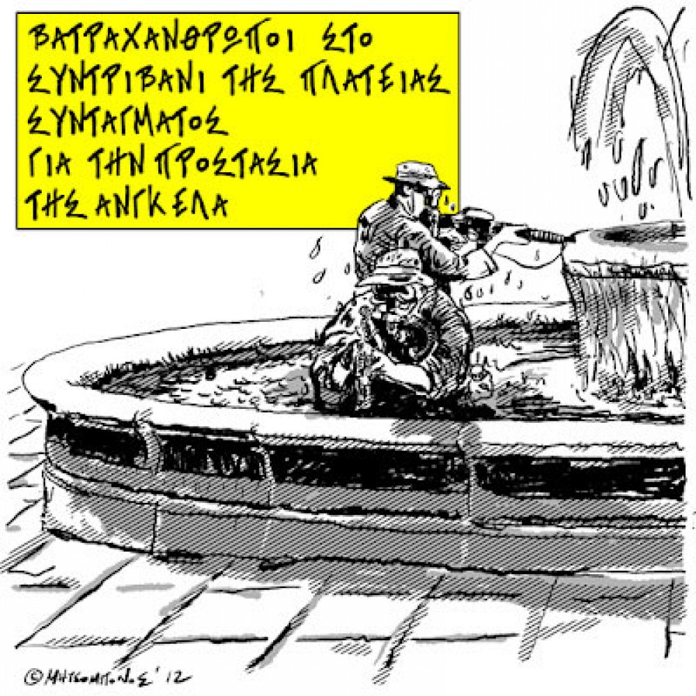 Panagiotis  Mitsobonos