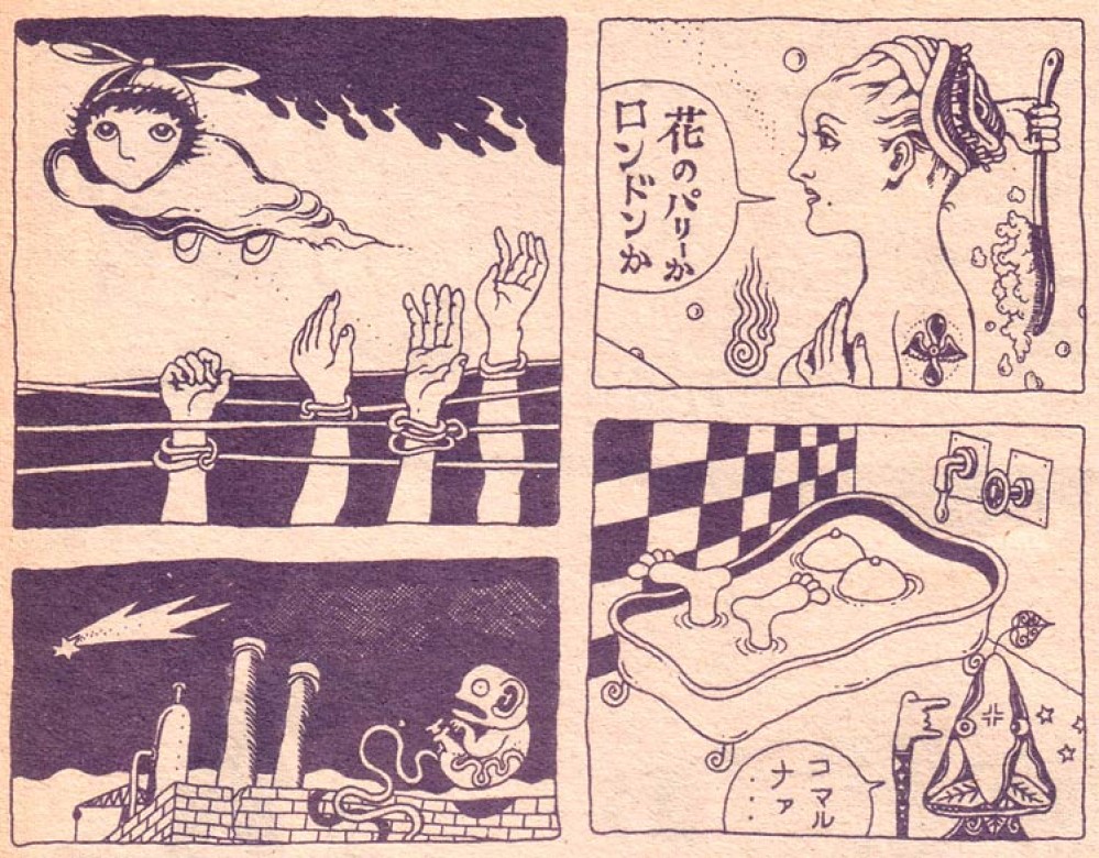 Maki  Sasaki