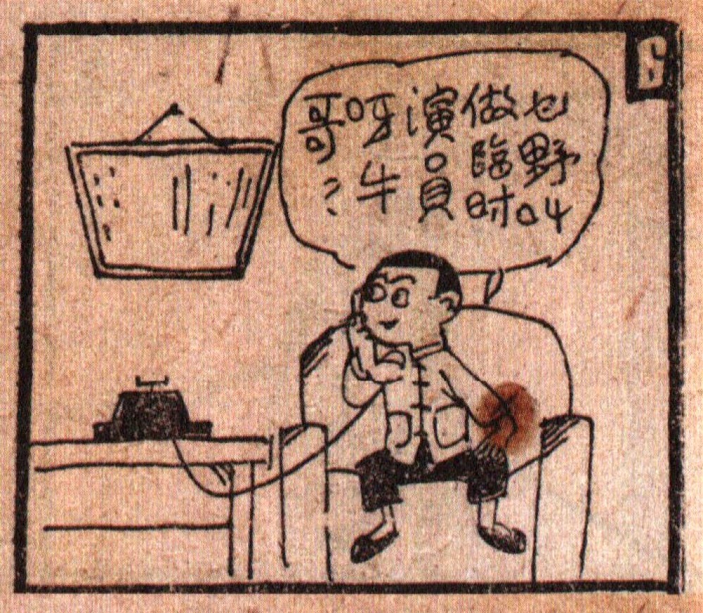   Yuan Bou-wan