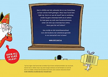 Schoentjes voor Sees