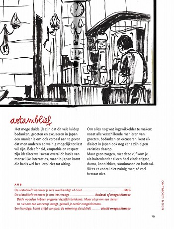 Eerste hulp bij Japan