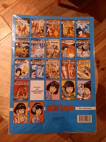 Deel 1 t/m 17 softcovers eerste druk
