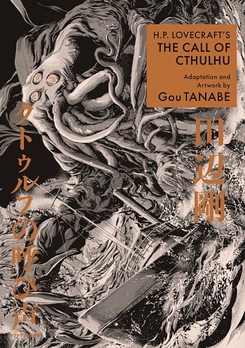 Call of Cthulhu