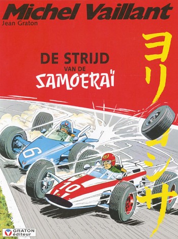 De Strijd van de Samoerai
