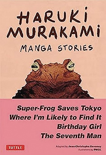 Haruki Murakami Manga Stories