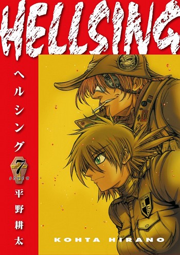 Hellsing