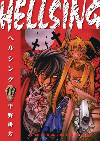 Hellsing
