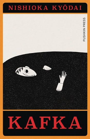 Kafka Adaptation