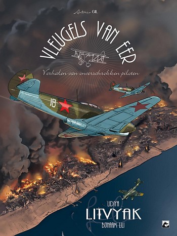 Lidiya Litvyak Bijnaam Lili