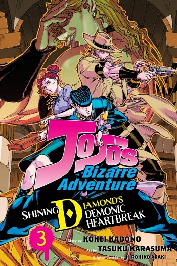 Shining Diamond\'s Demonic Heartbreak