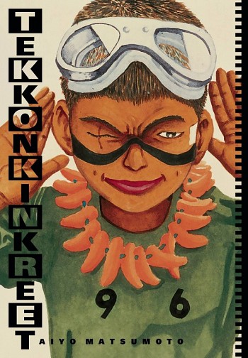 Tekkon Kinkreet