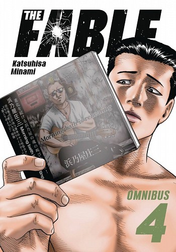 The Fable