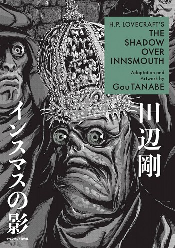 The Shadow Over Innsmouth