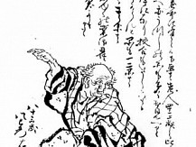  Hokusai